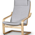 Afteräng II Armchair Cushion